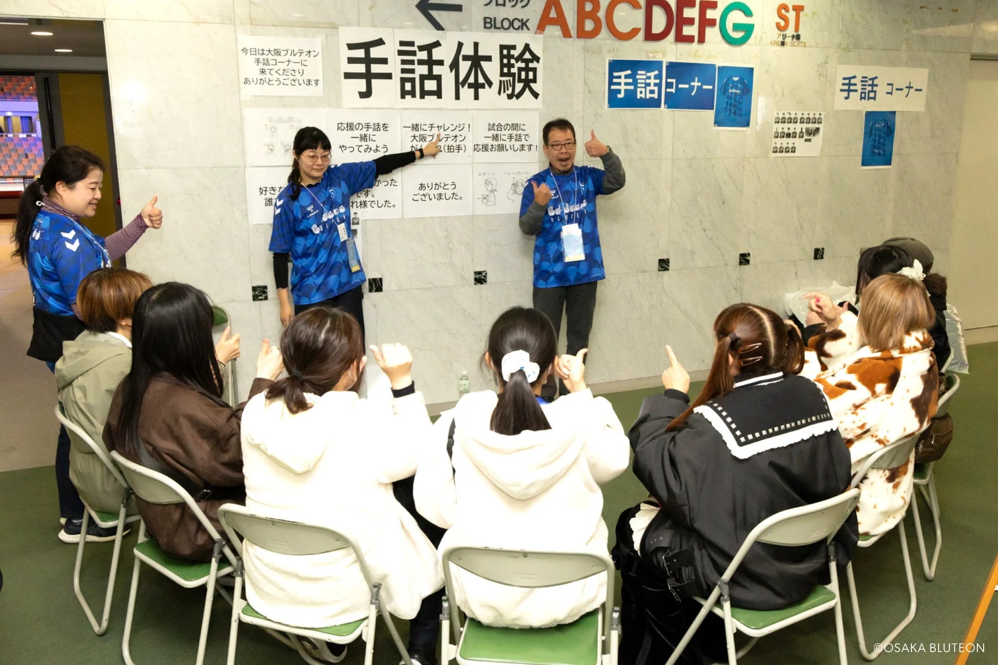 手話教室の様子