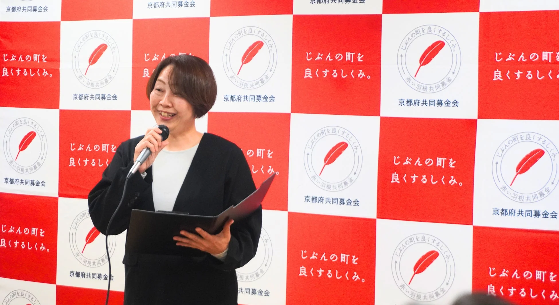 施設長によるスピーチ