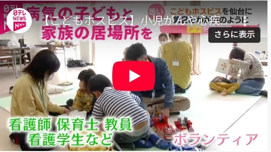 川平のおうちでの活動風景