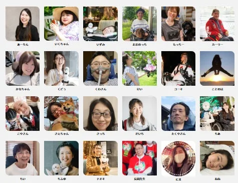 24人の多様な人物の顔写真がグリッド状に並んでいます。
