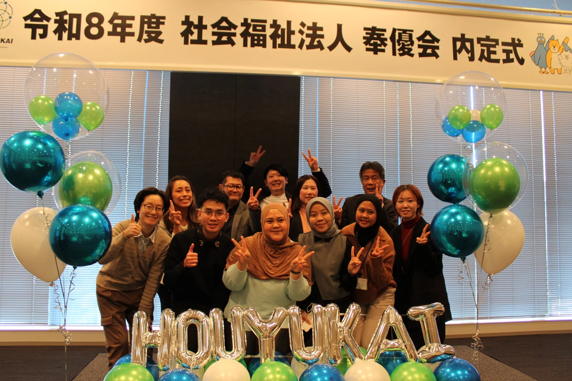 内定者とEPA候補生の交流