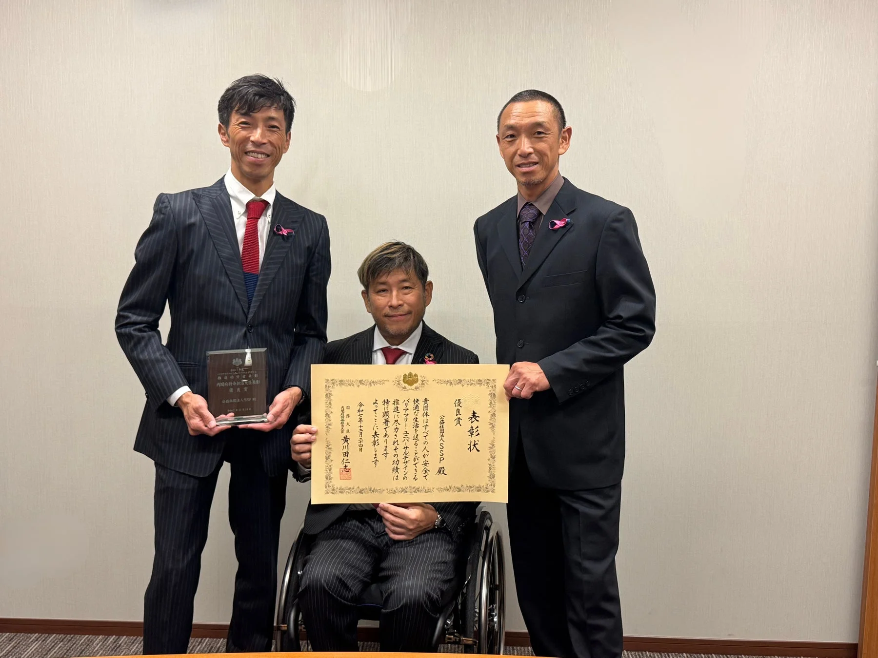 表彰状と盾を手にする受賞者たち