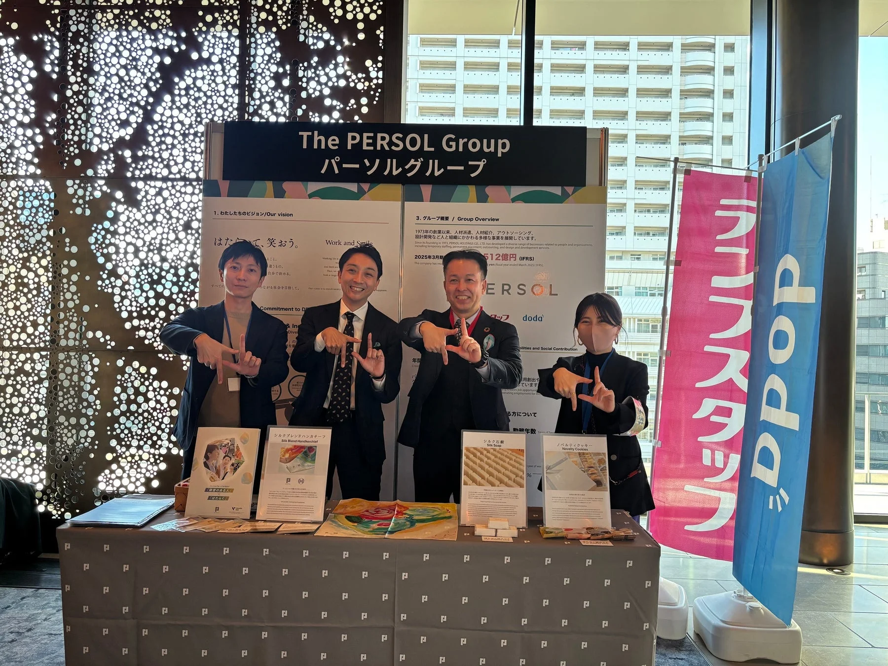 パーソルグループの展示ボードと社員