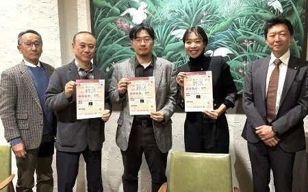 セミナー参加者