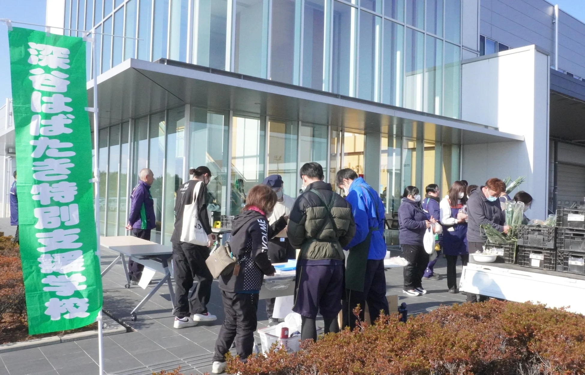 深谷はばたき特別支援学校の旗が立つ屋外販売会