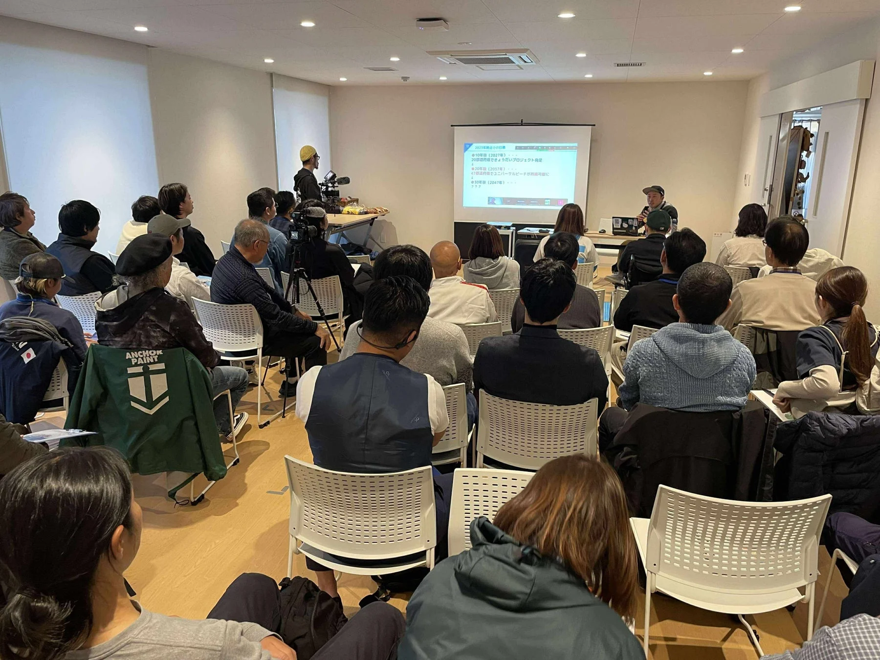 セミナー・プレゼンテーションの様子