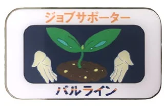 ジョブサポーターのロゴマーク