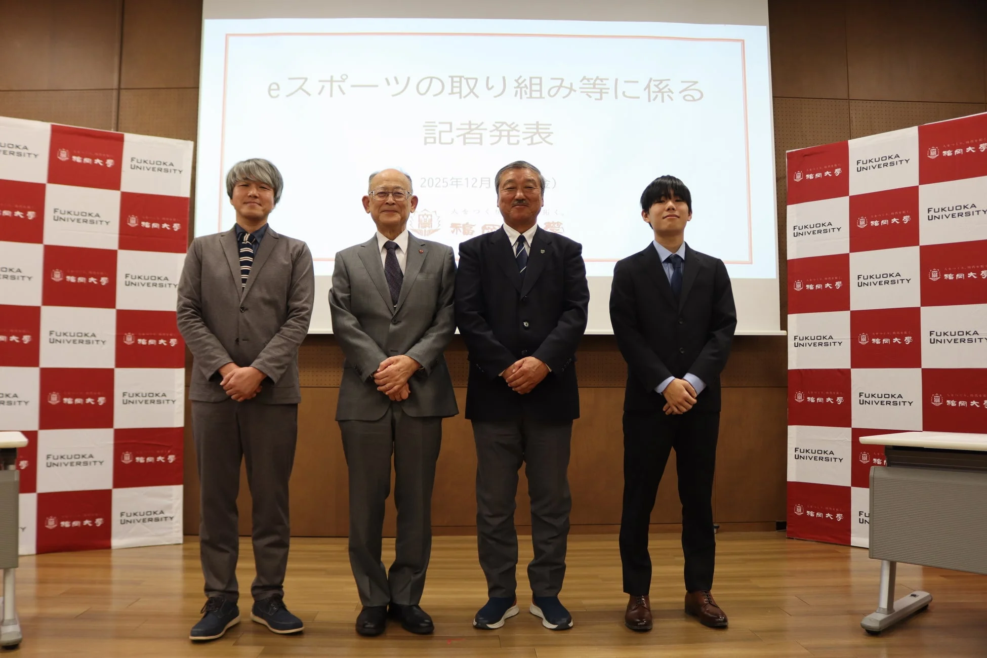 記者発表の様子