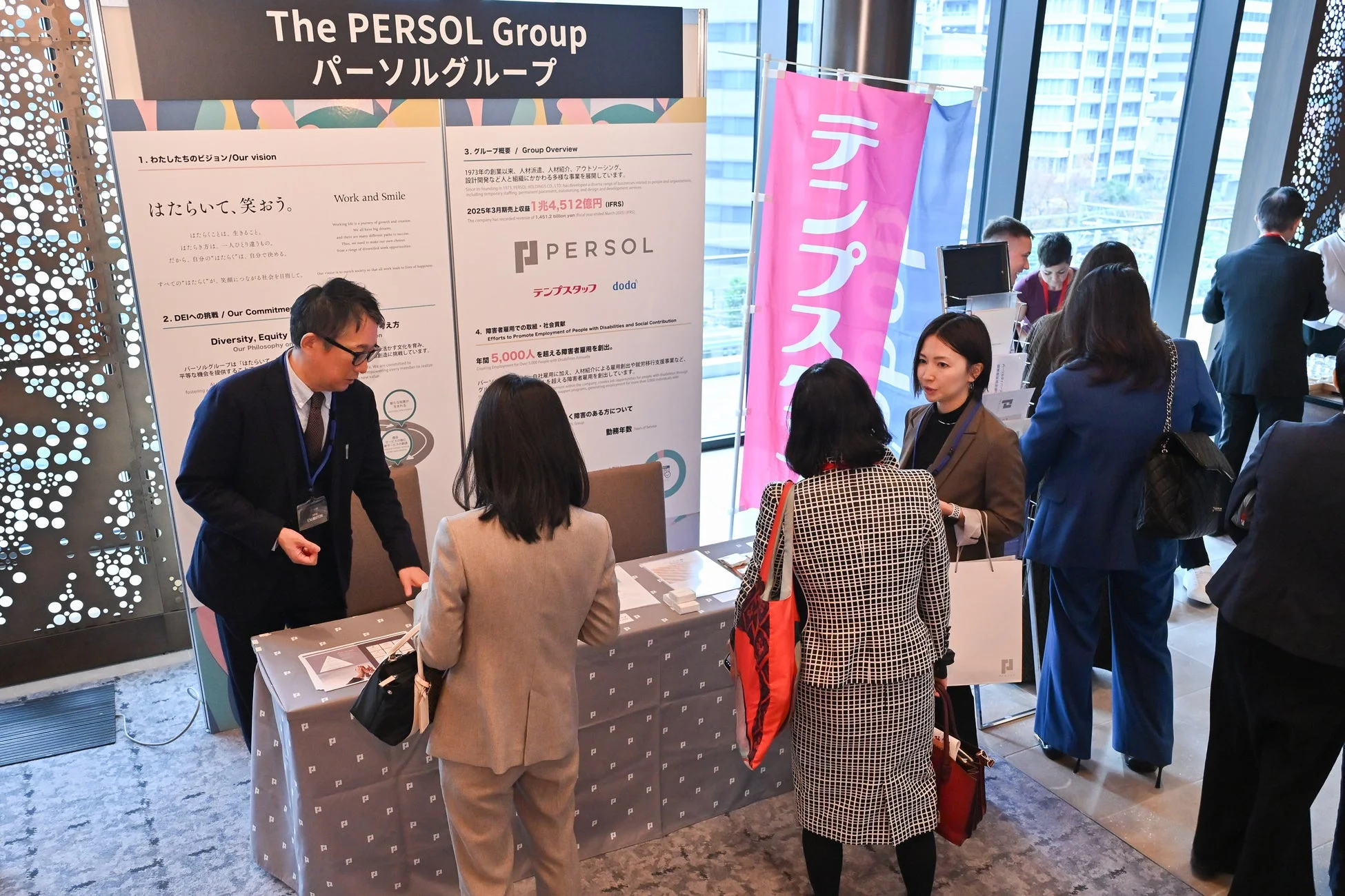 パーソルグループのブース展示