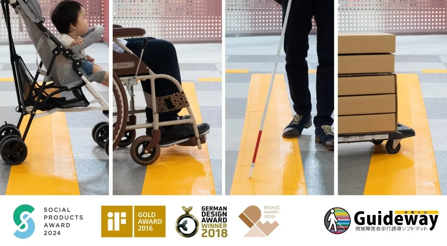 多様な利用者に配慮した誘導マット