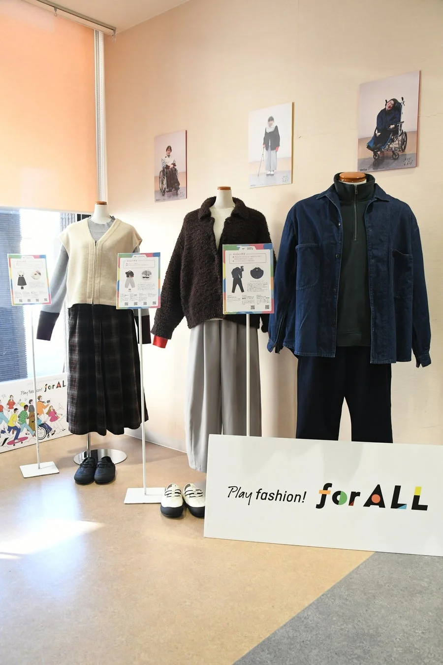アダプティブファッションの展示風景