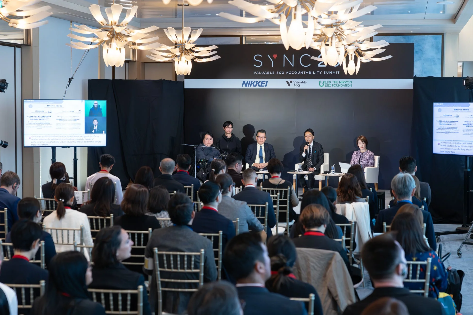 セッションの様子とスクリーンに映し出された資料