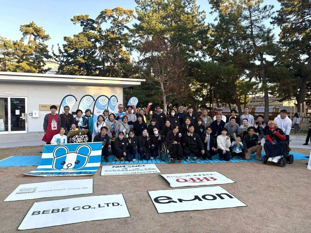 BLUE SCHOOL SUMAの屋外イベント集合写真