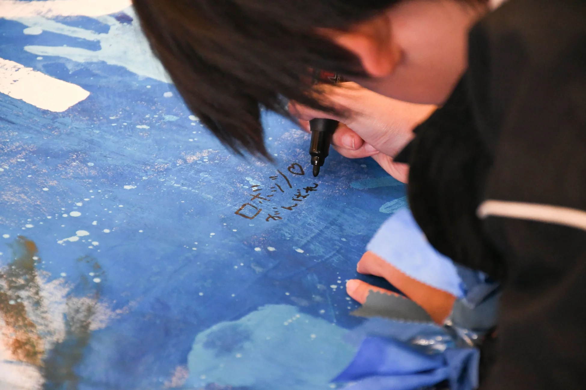 応援メッセージを書き込む手元