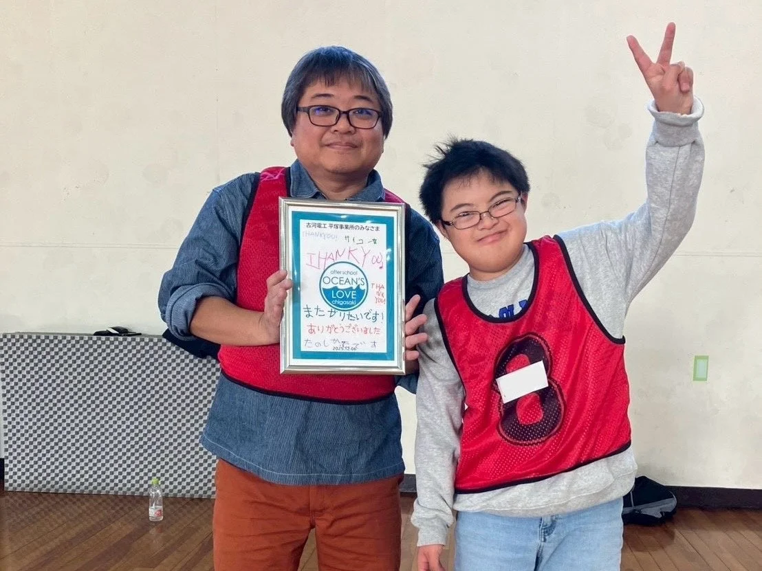 メッセージボード、男性と子ども、笑顔、感謝