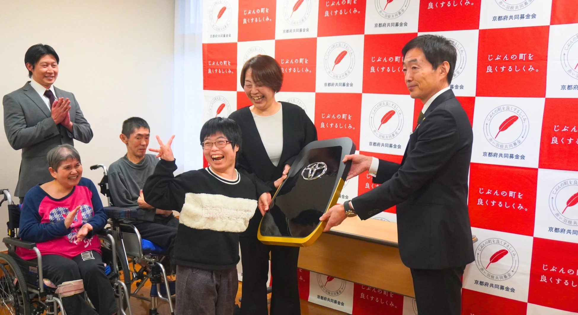 ゴールデンキー贈呈の様子