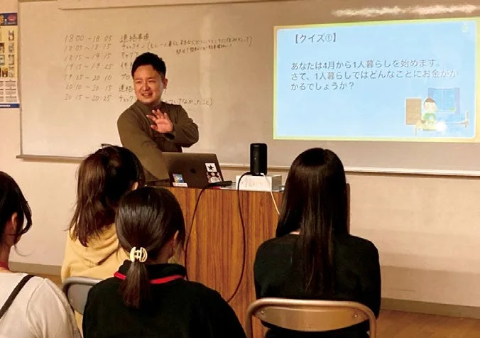 一人暮らしにかかる費用に関する講義の様子