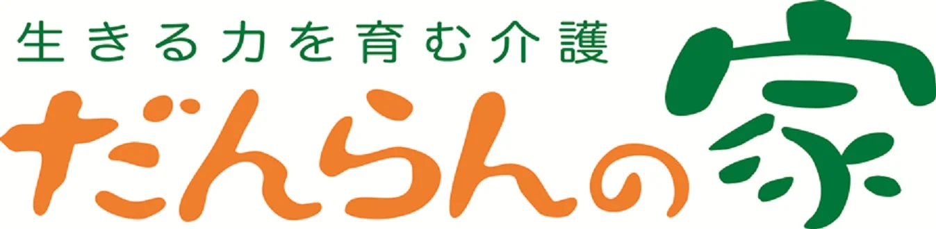 だんらんの家のロゴ