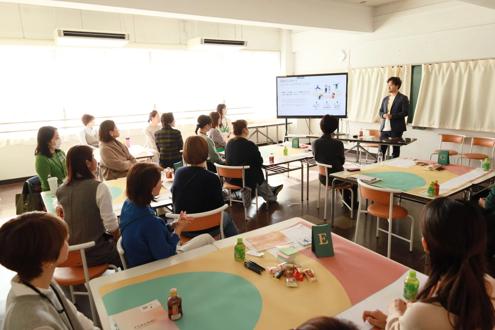 インクルーシブデザインについてのプレゼンテーション