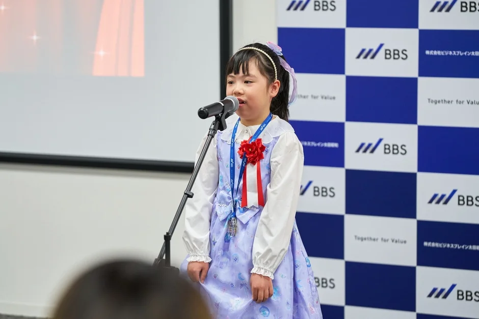 冨田茉步さんスピーチ