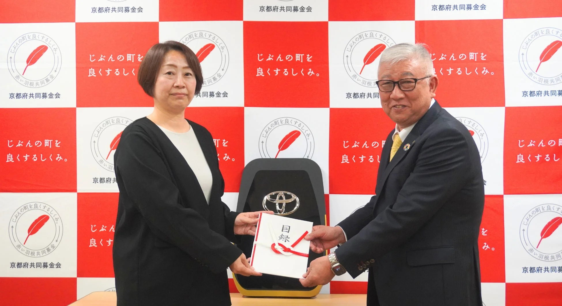 目録贈呈の様子