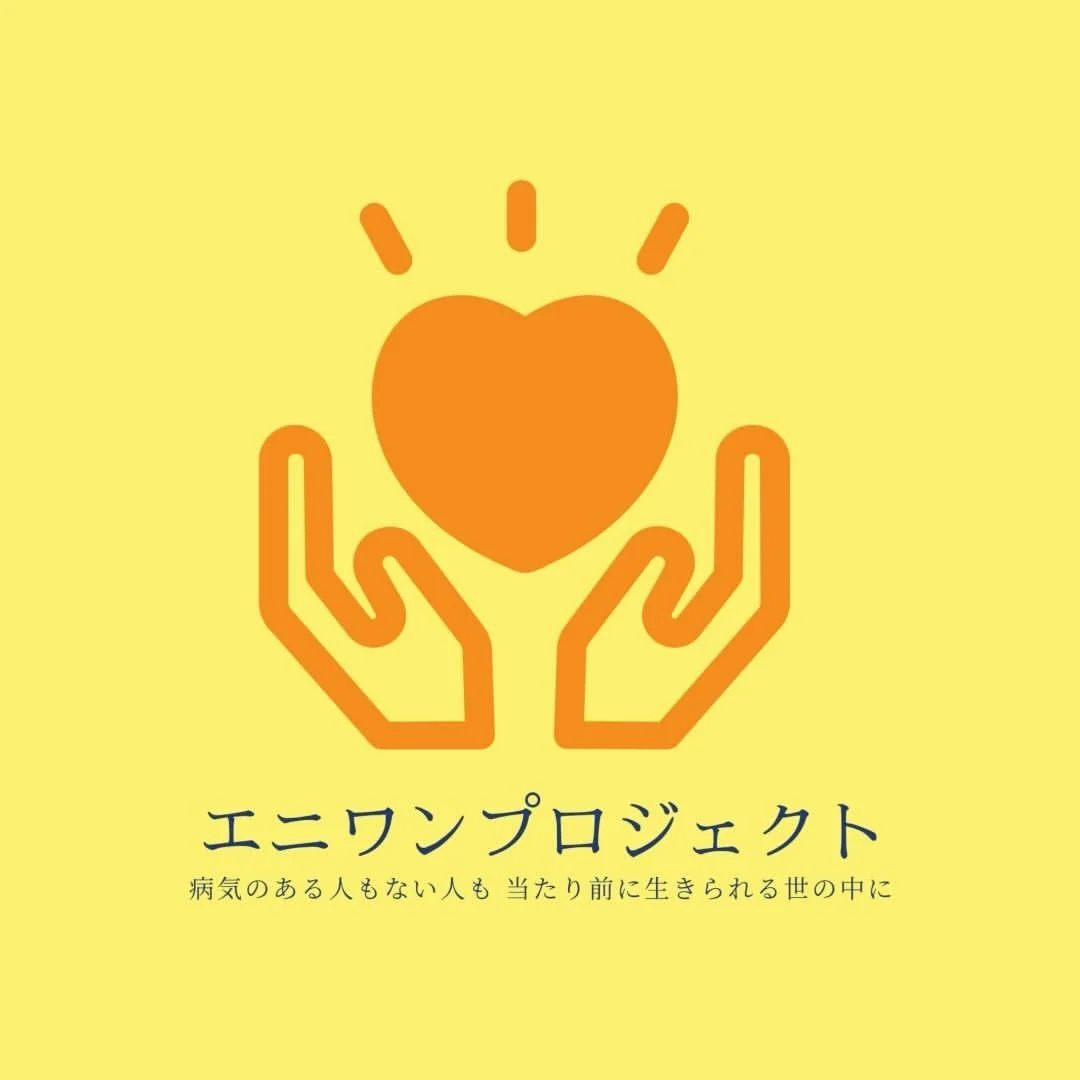 一般社団法人エニワンプロジェクト ロゴ