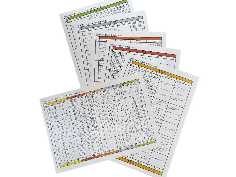 訪問介護や生活援助に関するサービス計画書や実施記録のような複数の書類