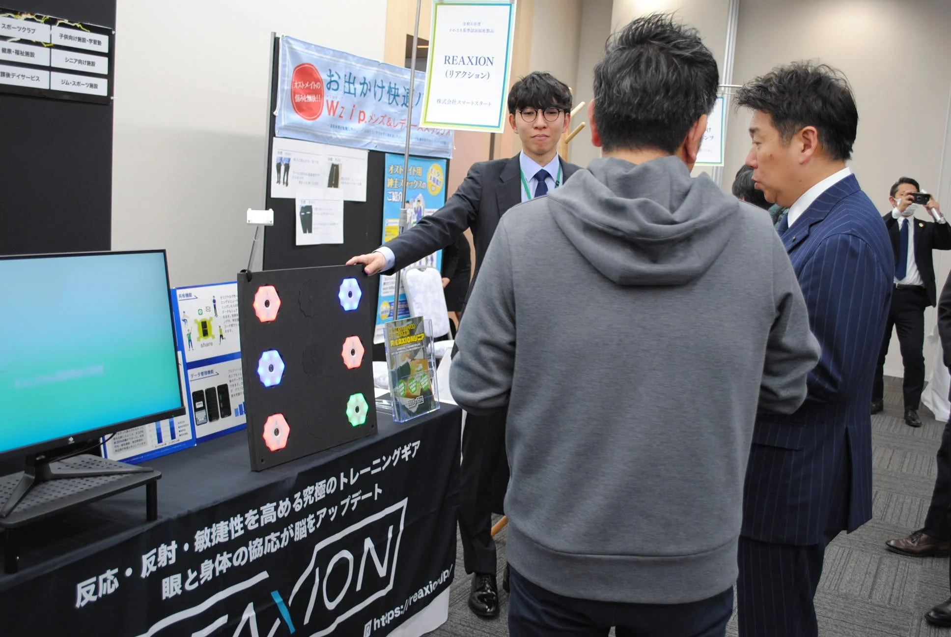 トレーニングギアREAXIONの展示