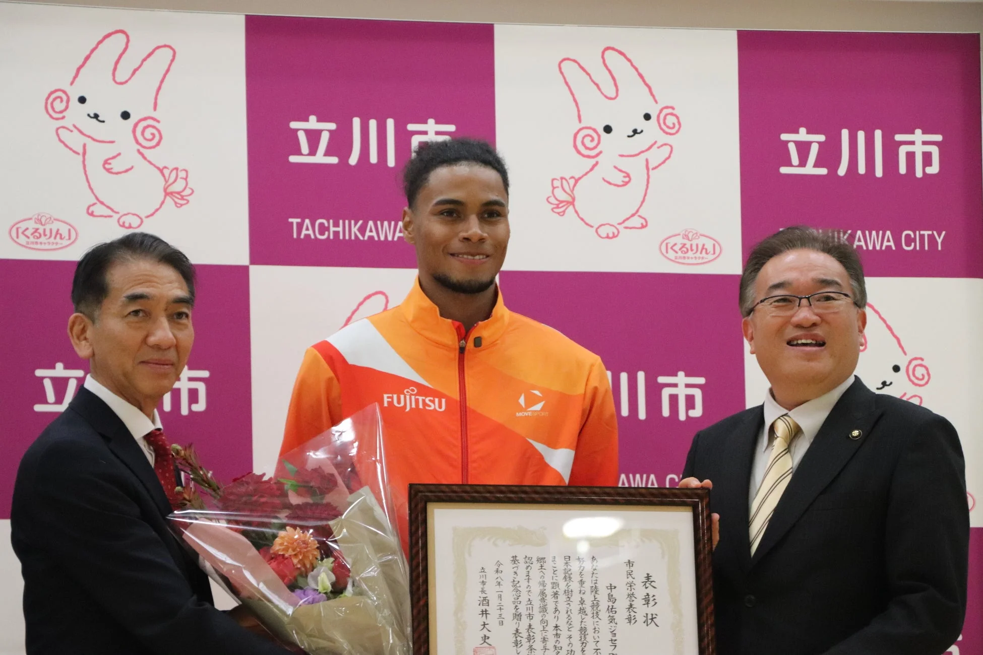 中島佑気ジョセフ選手の表彰式の様子