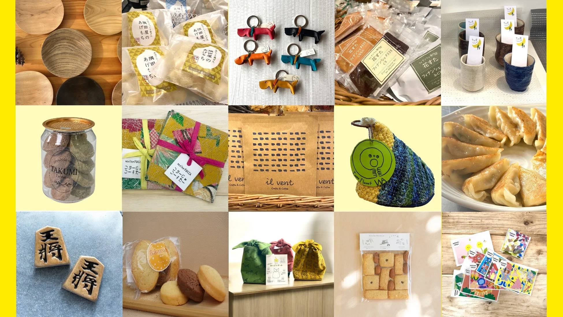 食品やお菓子、雑貨、木工品などが並ぶコラージュ画像
