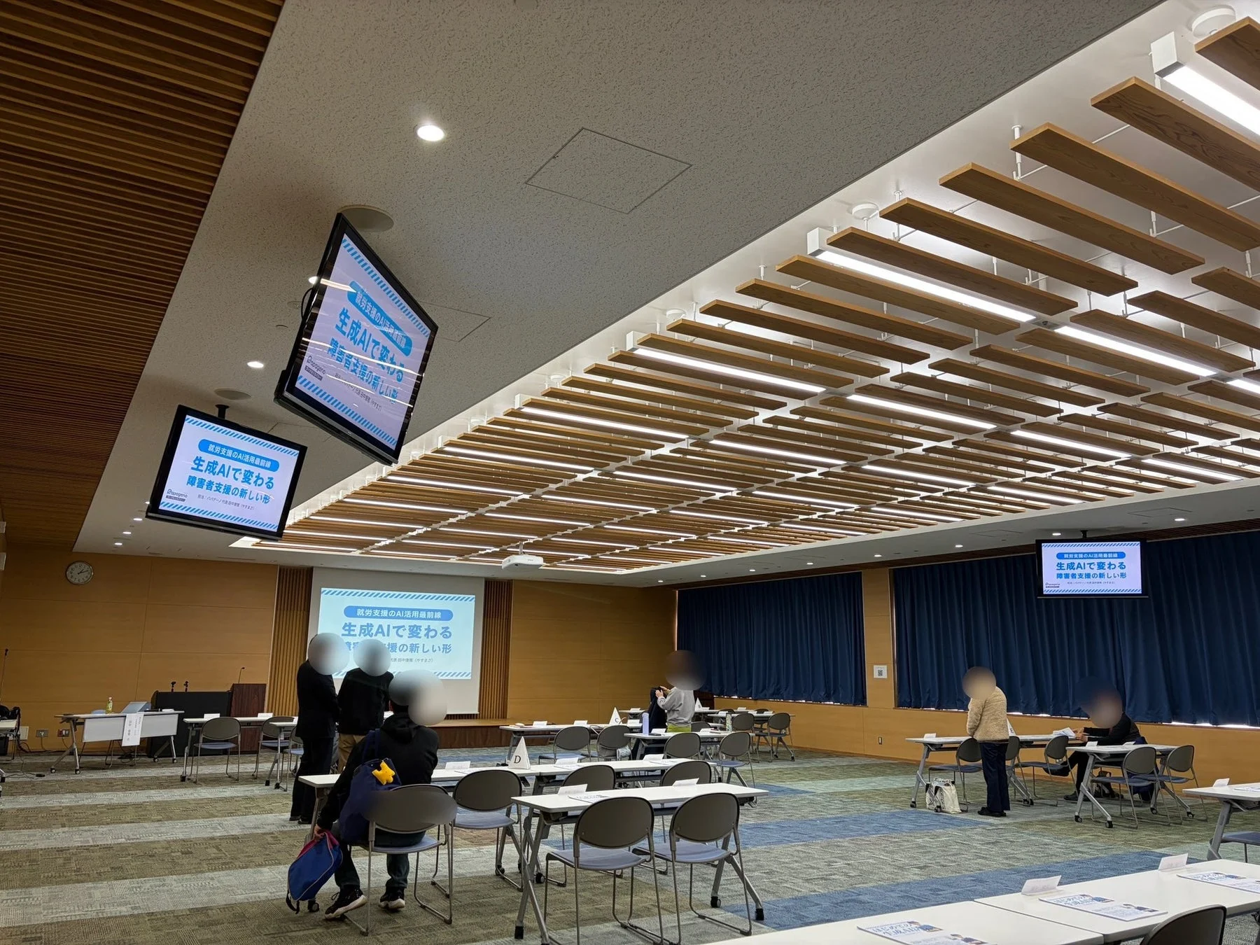 会議室での講義風景