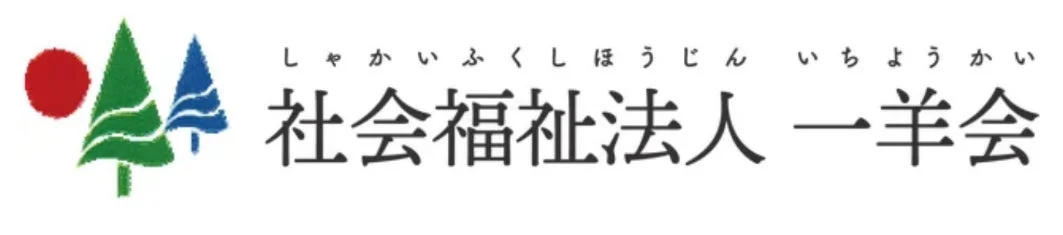 社会福祉法人 一羊会 ロゴ