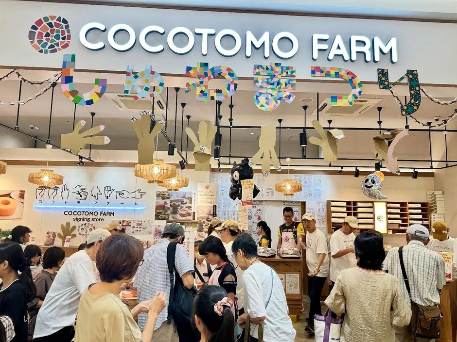 サイニングストアの賑わい