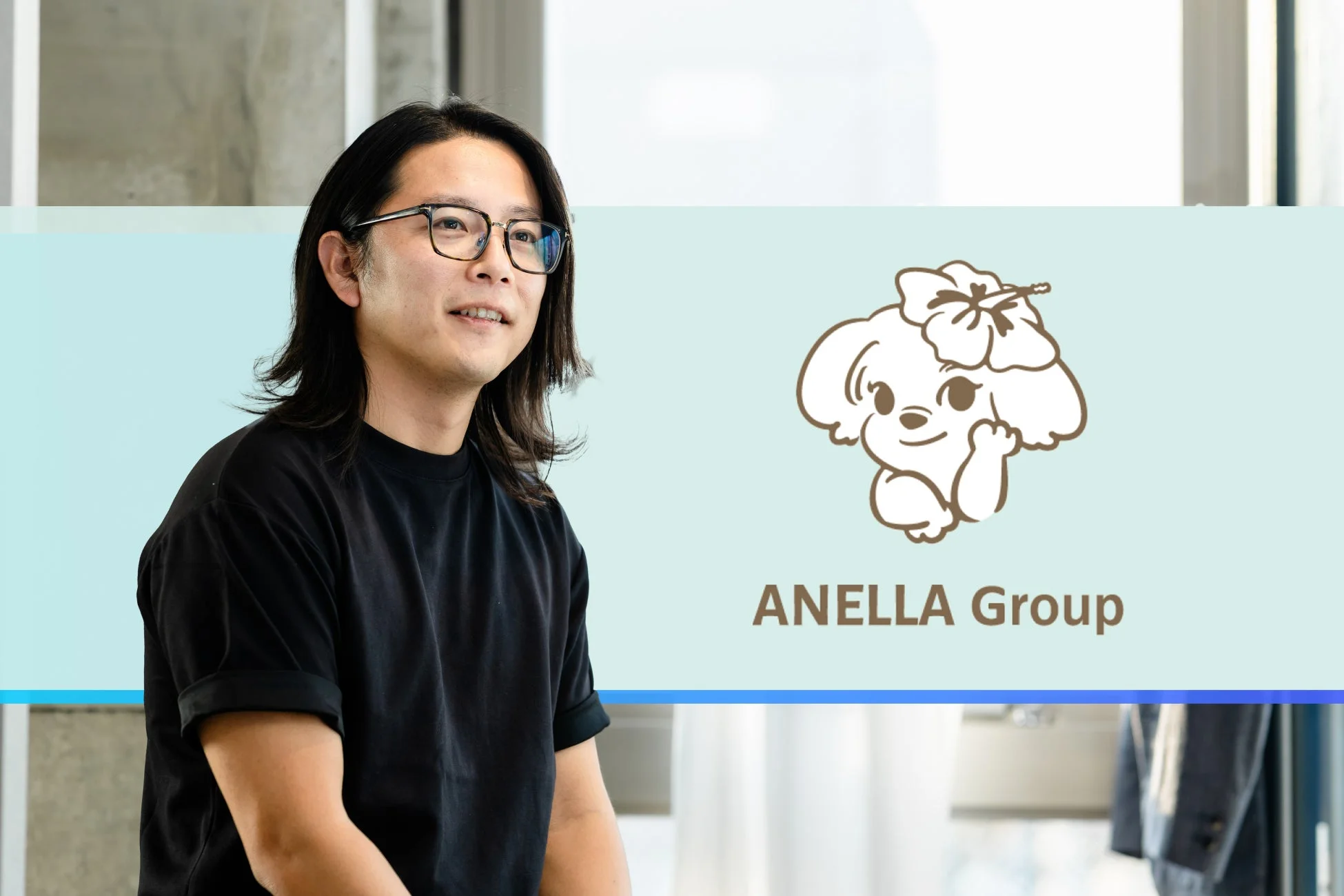ANELLA Group代表取締役 伊東大輝氏