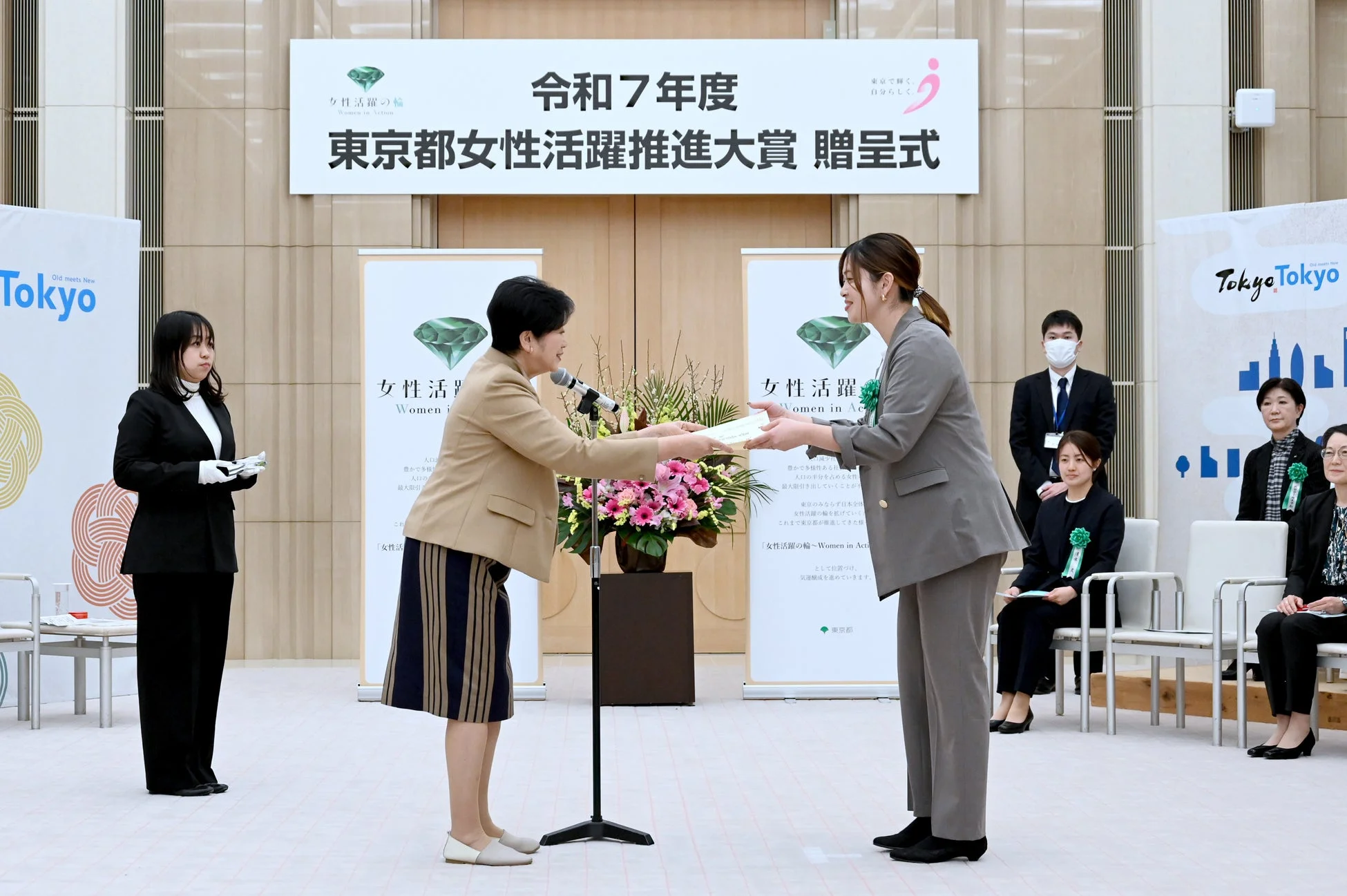 小池百合子東京都知事より賞状と楯を授与される齋藤えりか理事長