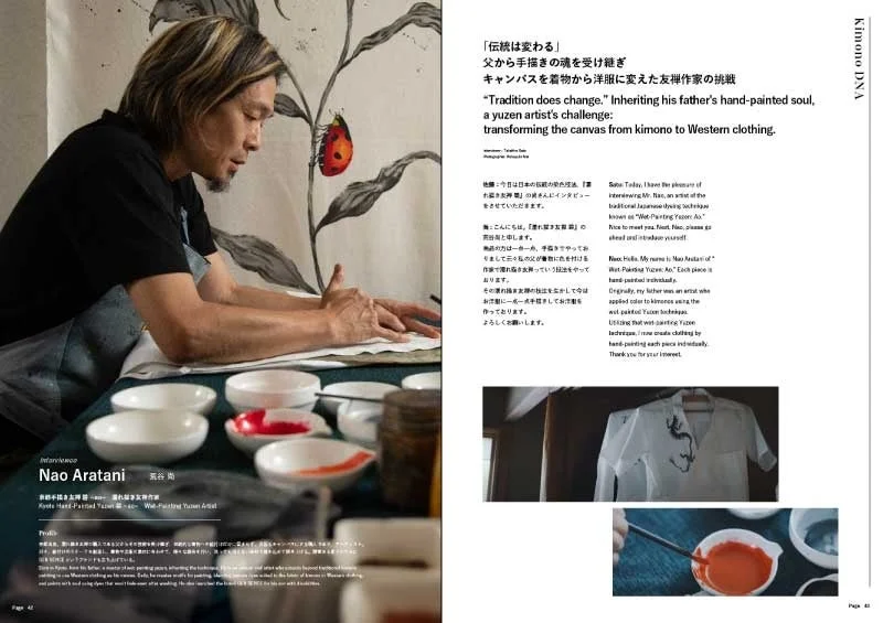 友禅作家の荒谷直氏