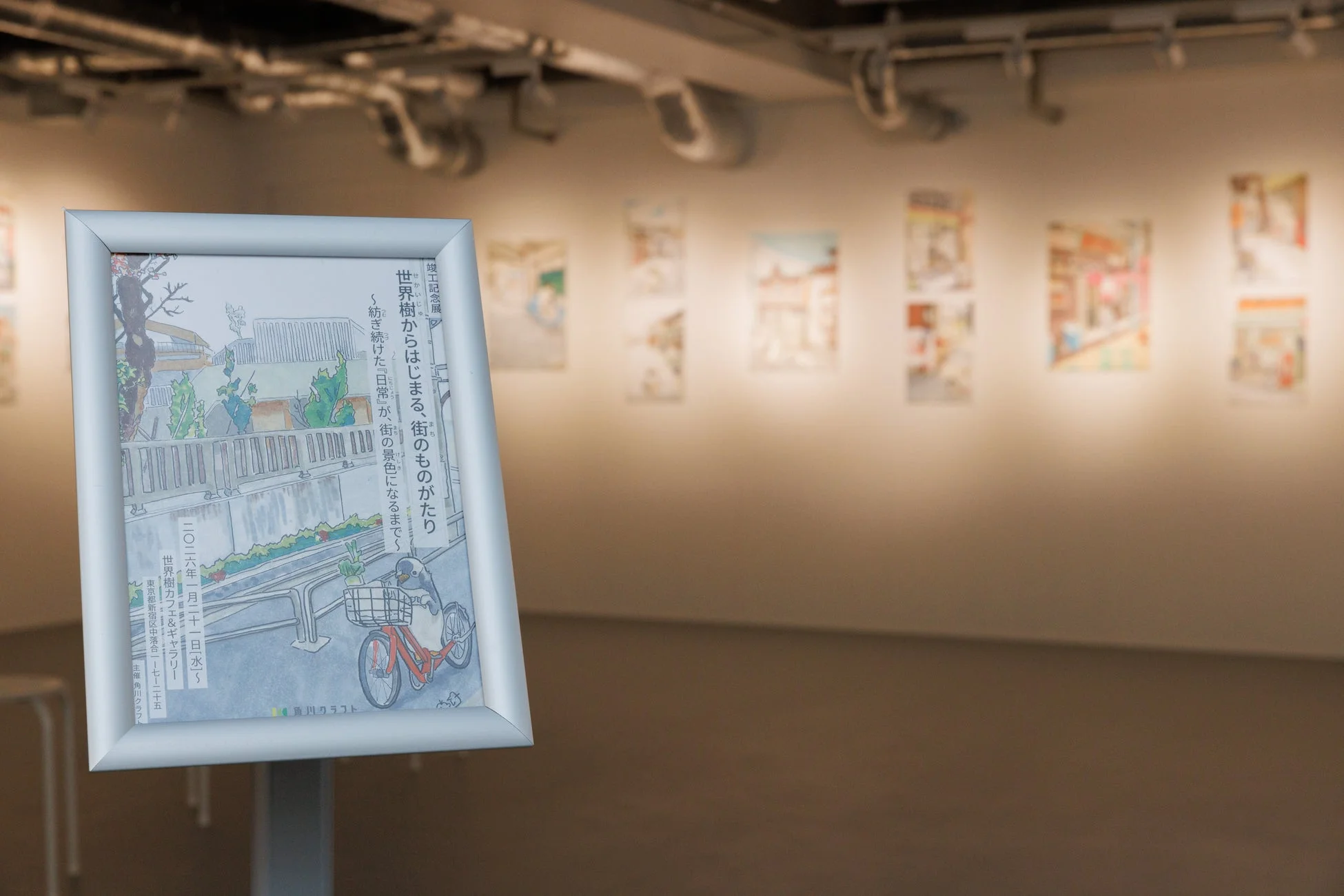 ギャラリー展示の様子