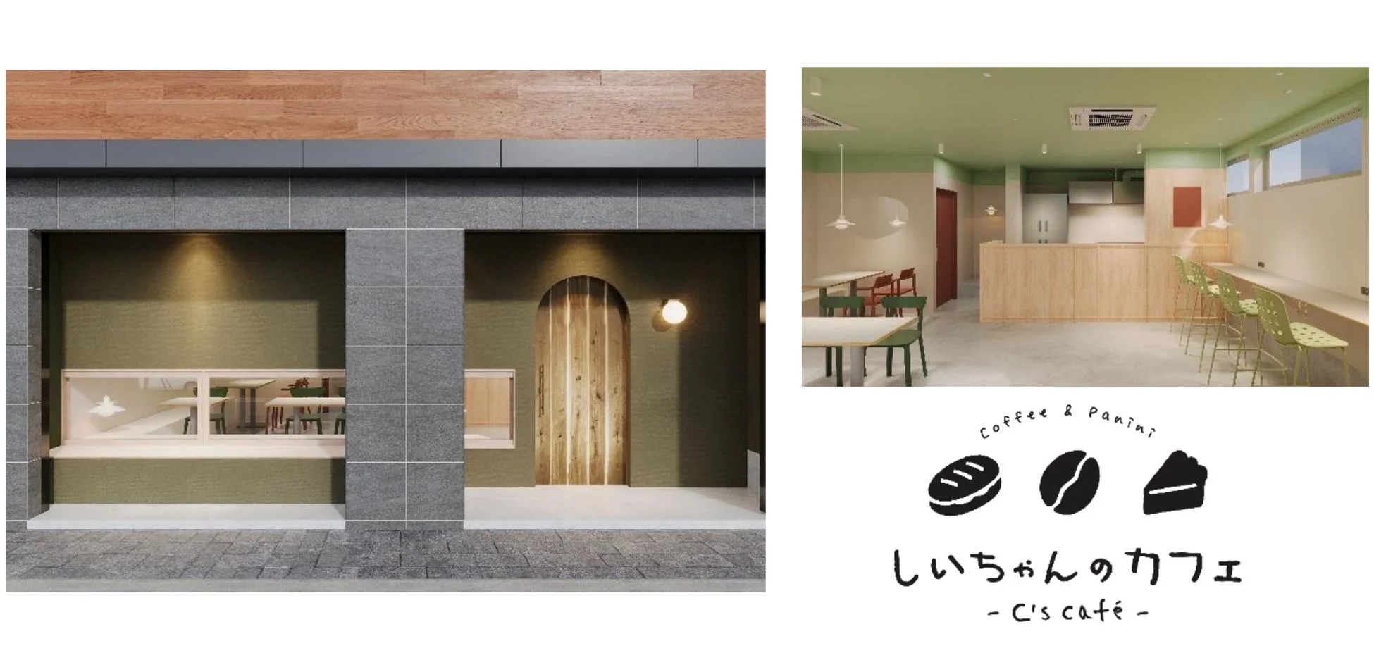 カフェ外観デザイン案