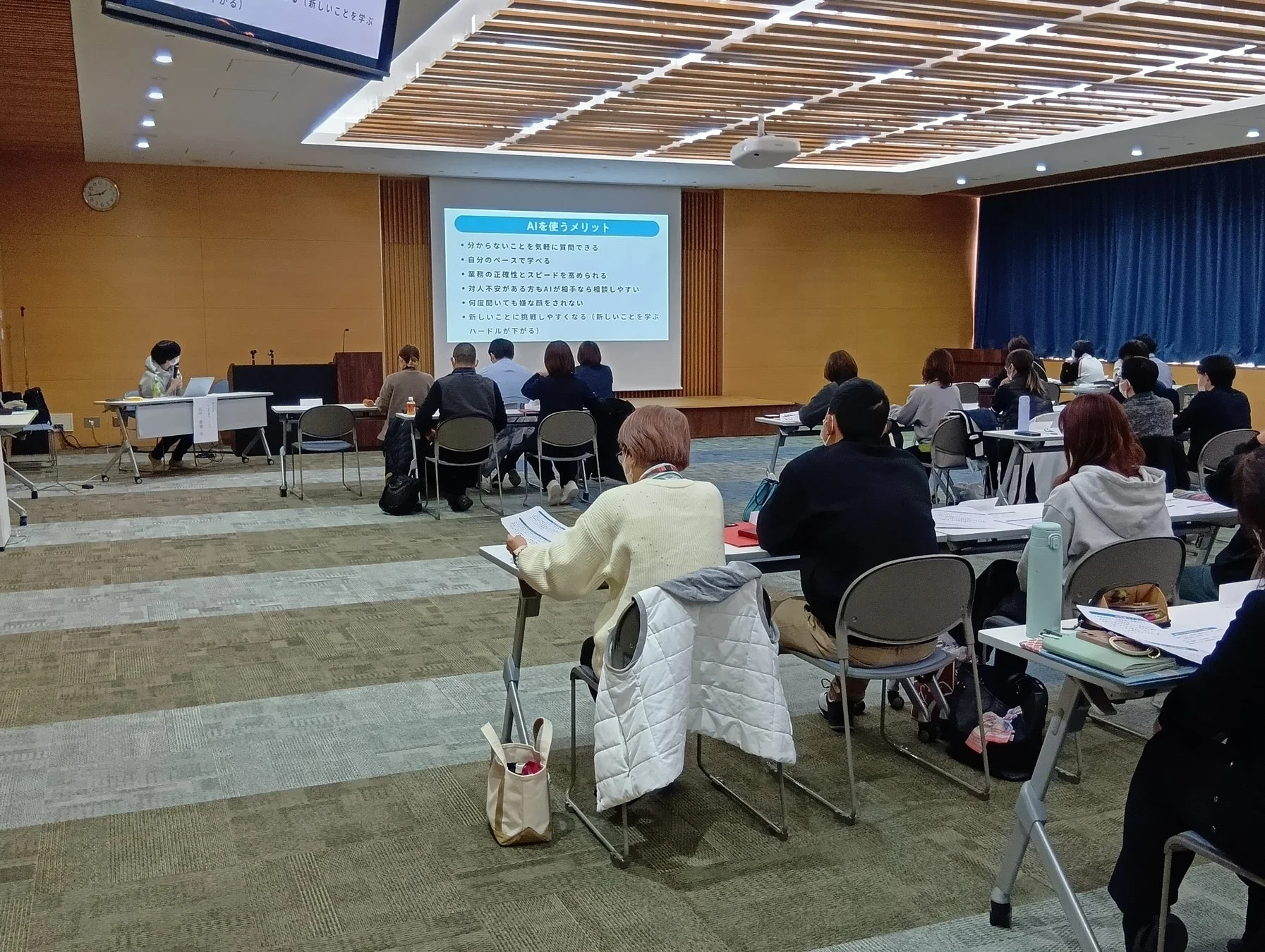 AIを使うメリットに関するプレゼンテーション