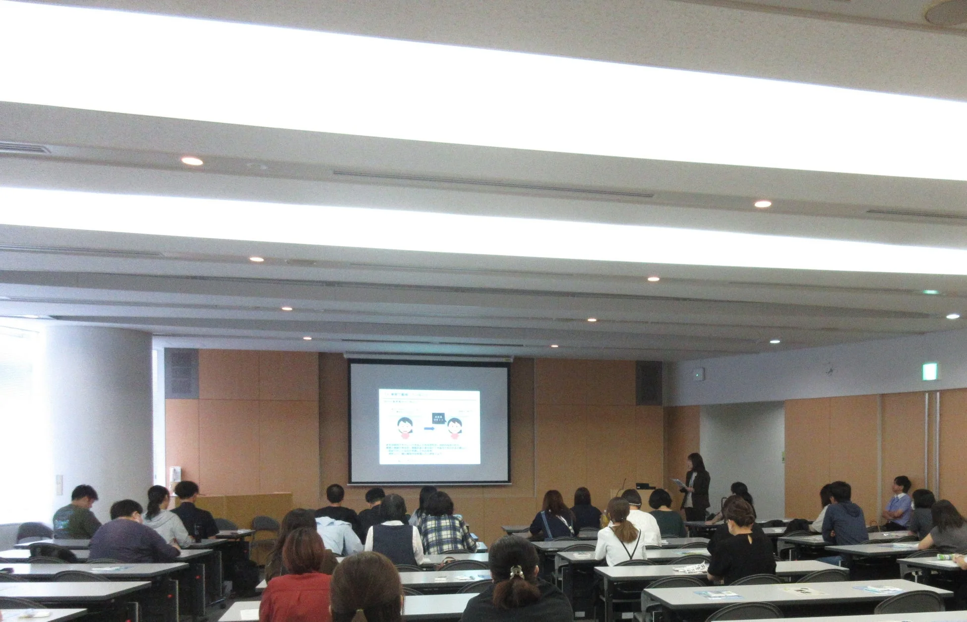 セミナーの様子