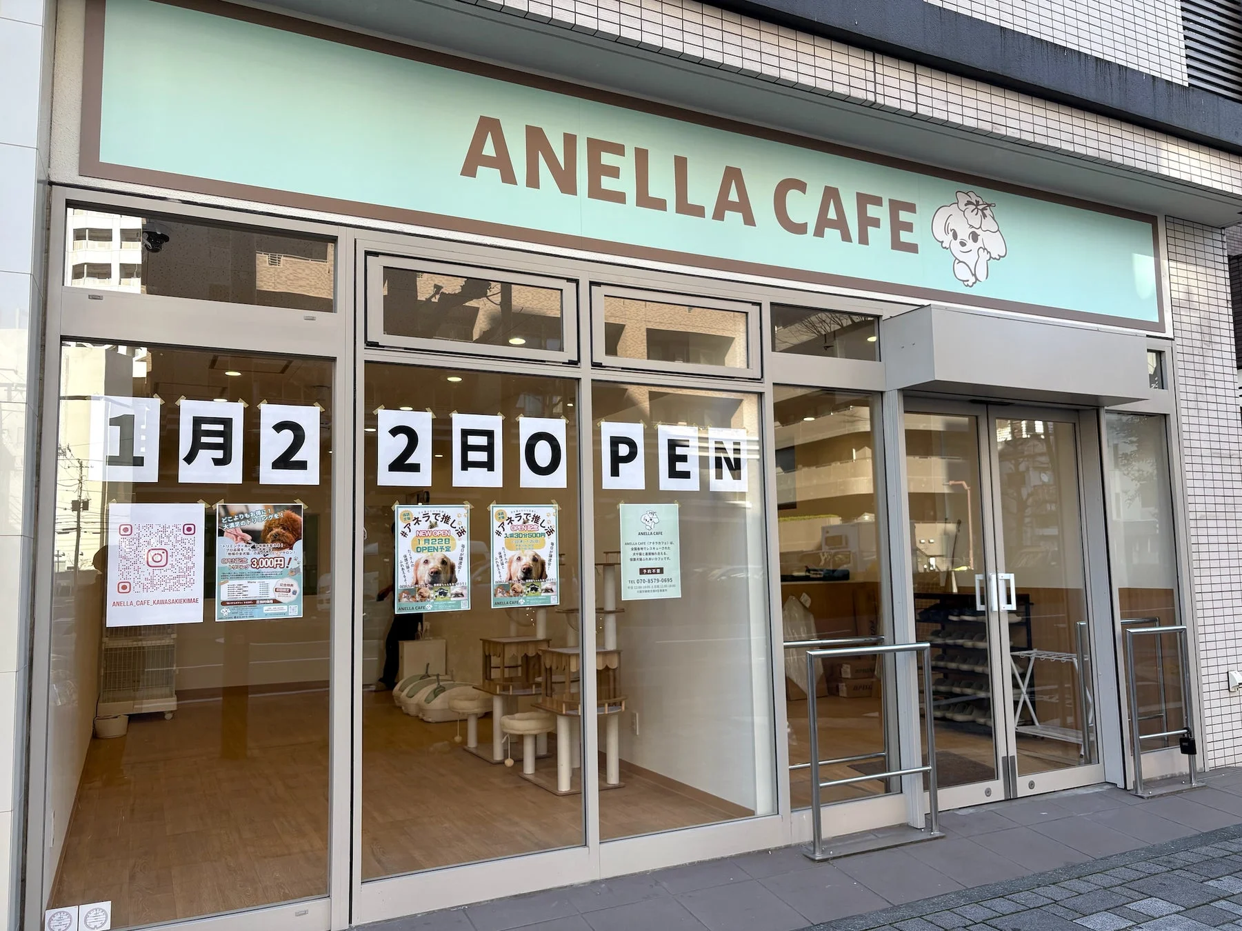 ANELLA CAFE 川崎駅前店 外観