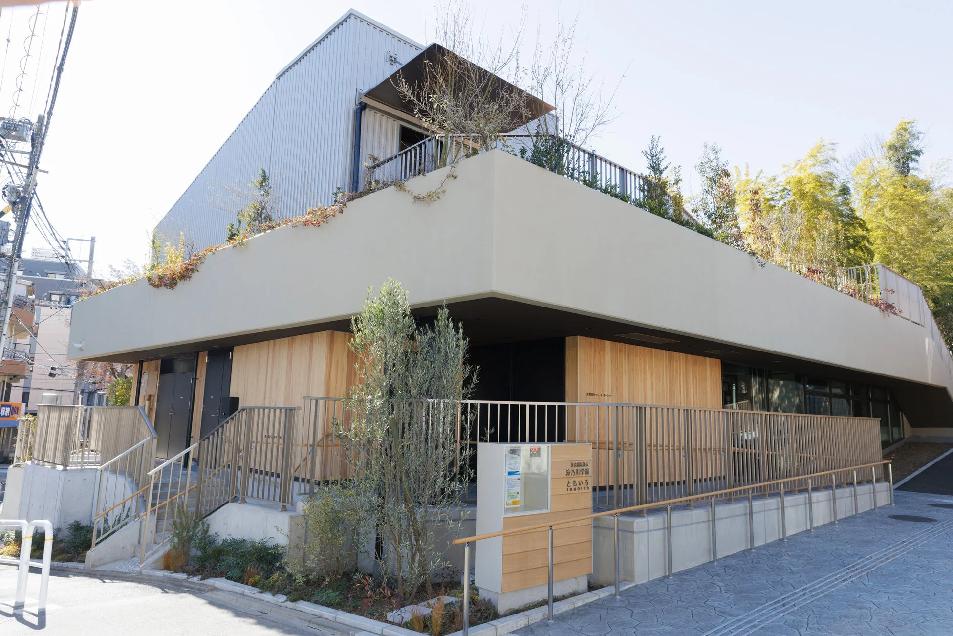 「ともいろ」の外観