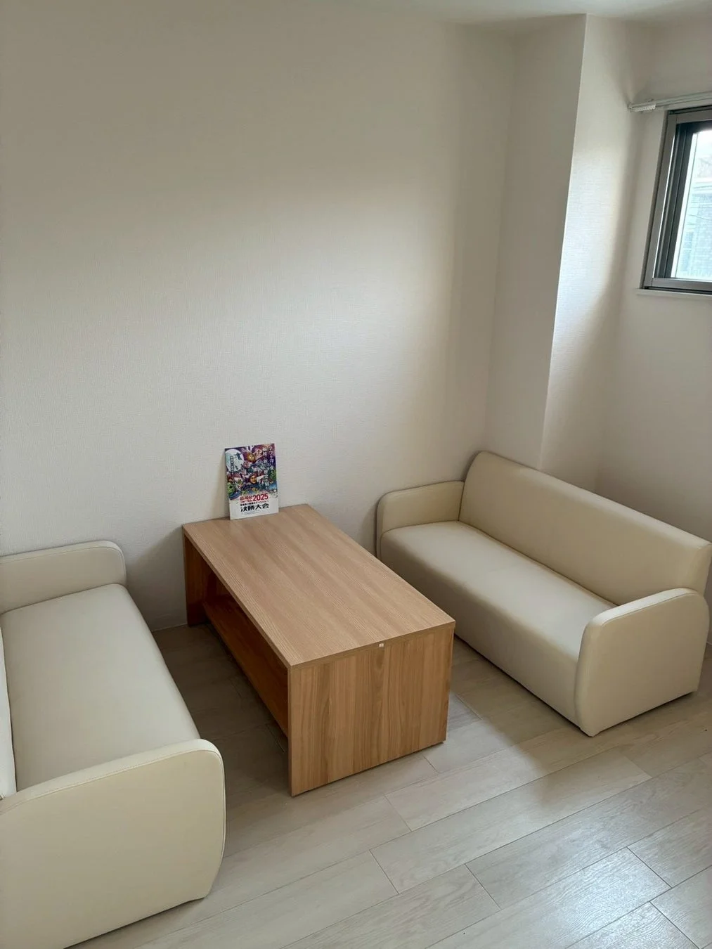 安心できる空間のイメージ