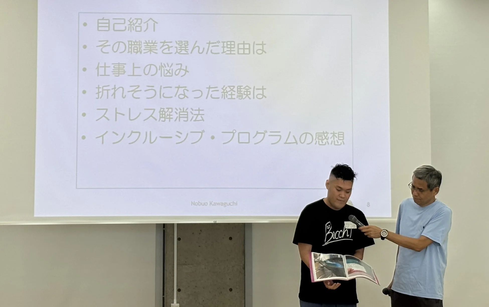 質疑応答の様子