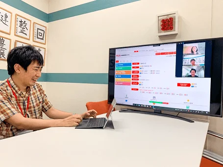 オンライン会議