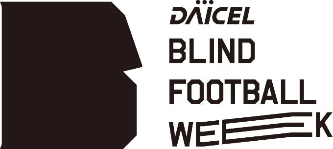 ダイセル ブラインドサッカーウィーク 2026 in うめきた イベントロゴ