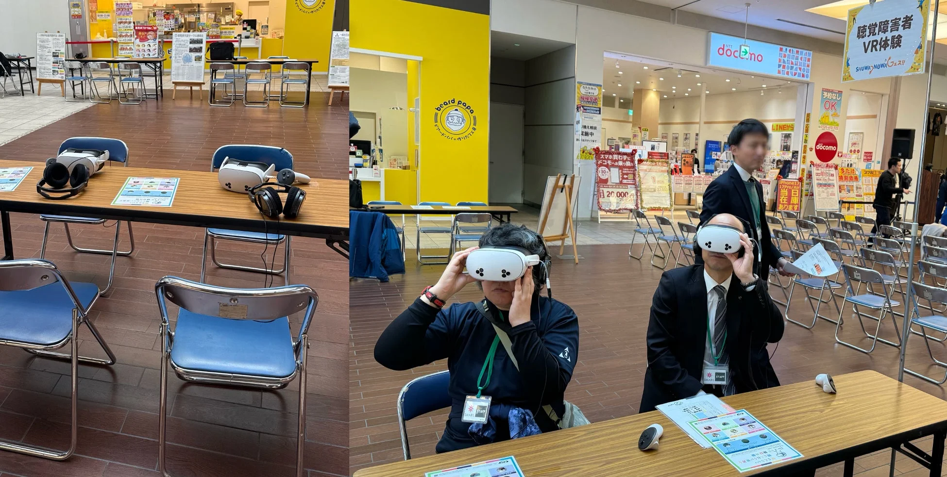 VR体験中の人々、ショッピングモール内