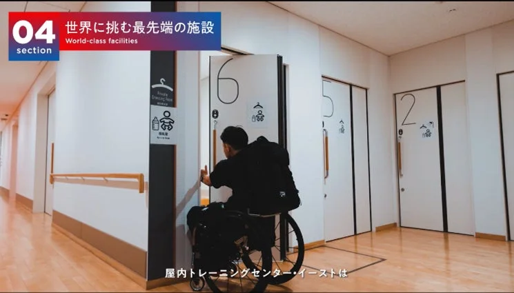 アクセシビリティに配慮された施設