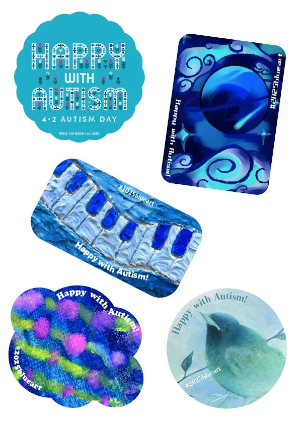 自閉症啓発デーをテーマに、青色を基調とした様々なイラストやデザインが描かれた複数のアートワークやステッカーが集められた画像