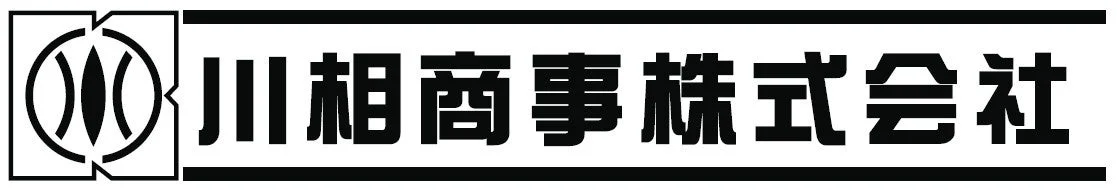 川相商事株式会社ロゴ